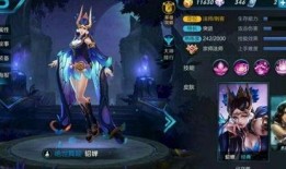 貂蝉新皮肤官方爆料最新