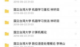 台湾大学爆料视频大全集,揭秘校园风云与真实故事